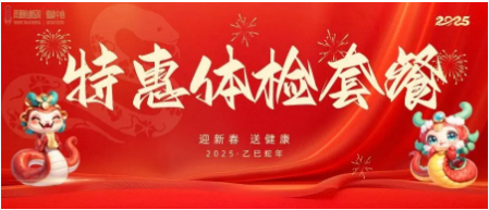 2025ꡰӭ´ͽػwzײ́ˣ